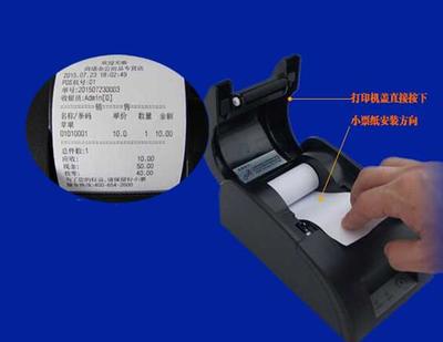 南京小牛智能LN-P2鍵盤(pán)式POS機(jī) 高效支付與智能管理的理想終端